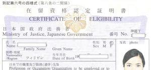 Japanese visa certificate of eligibility | SME Japan | Business in Japan