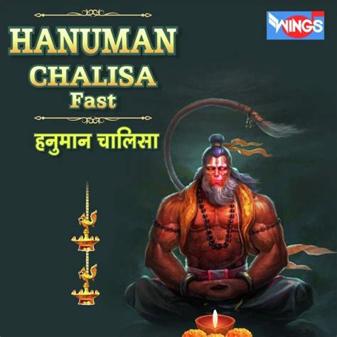 Hanuman Chalisa Fast - Song Download from Hanuman Chalisa Fast @ JioSaavn