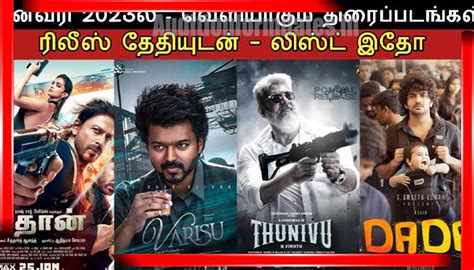 Upcoming Tamil Movies Release In 2024, List of Latest Tamil Movies, How ...