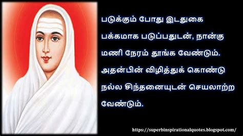 Vallalar inspirational quotes in Tamil #05 | Thinking quotes, Inspirational quotes, Tamil ...