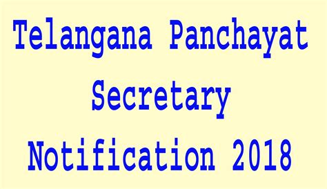 Telangana Panchayat Secretary Notification 2018 | TSPRI ~ Technology