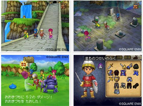 Dragon Quest IX Dated | Elder-Geek.com