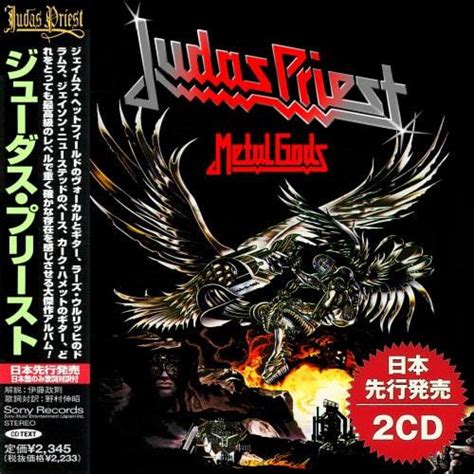 Judas Priest – Metal Gods (CD) - Discogs