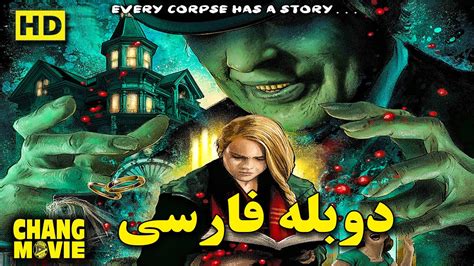 Film Tarsnak Doble Farsi 2020 HD | فیلم ترسناک جدید بدون سانسور - YouTube