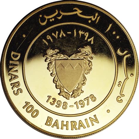 100 Dinars - Isa (Bahrain Monetary Agency) - Bahrain – Numista