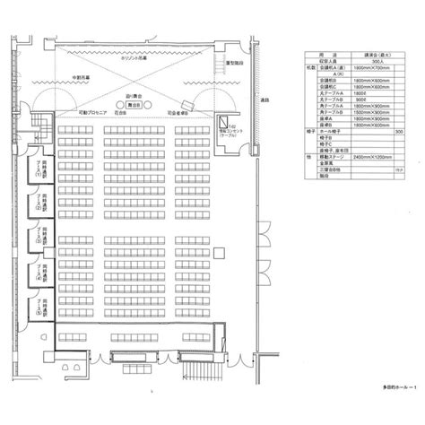 Multi-Purpose Hall « Fukui International Activities Plaza « Fukui ...