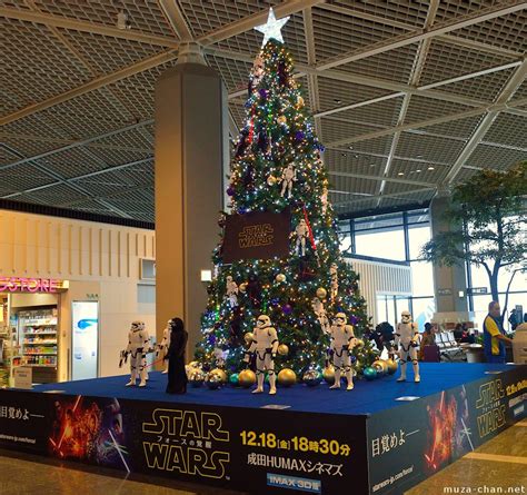 Star Wars Christmas tree