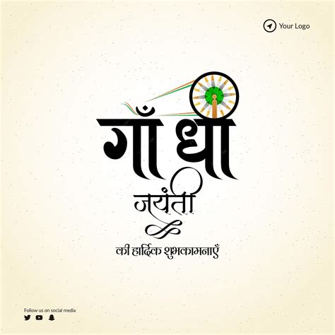 Premium Vector | Celebrated 2nd October happy Gandhi Jayanti banner design