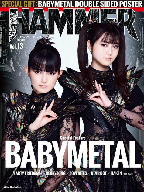 METAL HAMMER JAPAN Vol.13|MAGAZINES|リットーミュージック