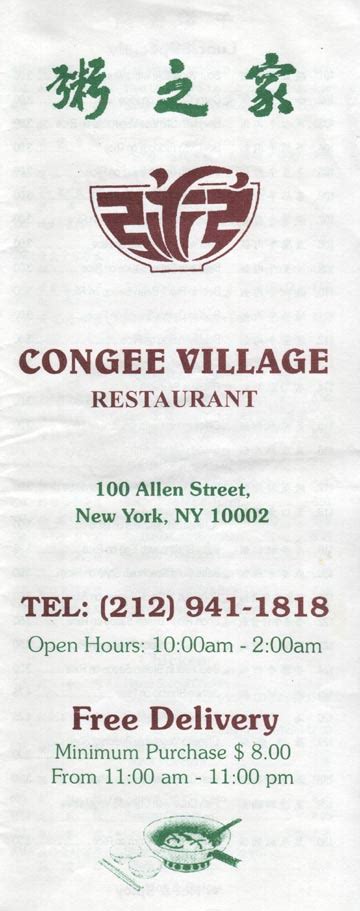 Congee Village Menu, 100 Allen Street, Chinatown, Lower Manhattan