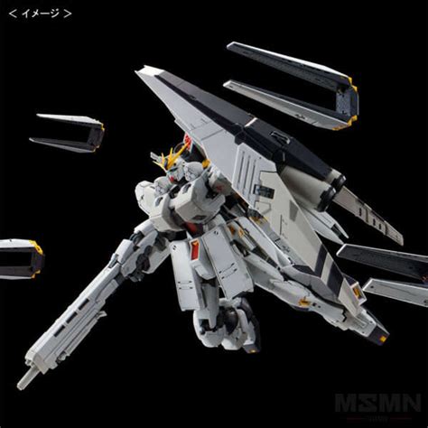 RG Nu Gundam HWS [P-Bandai] | Masamune Gunpla Studio