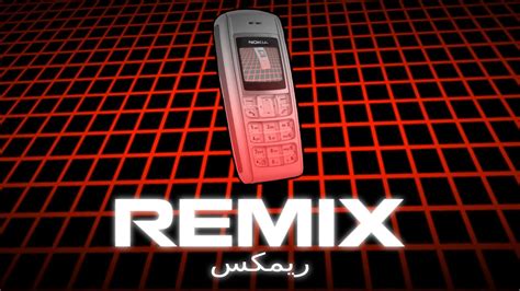 Arabic Nokia Ringtone Remix - YouTube