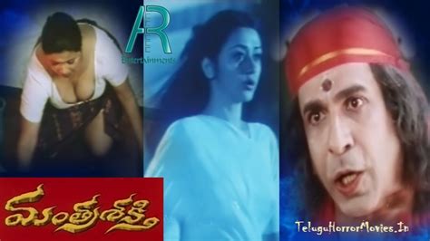 Mantra shakti Old Telugu Romantic Horror Movie Watch | Telugu Horror ...