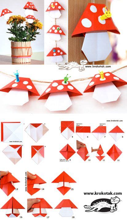 ORIGAMI Mushrooms | Origami easy, Origami crafts, Origami design