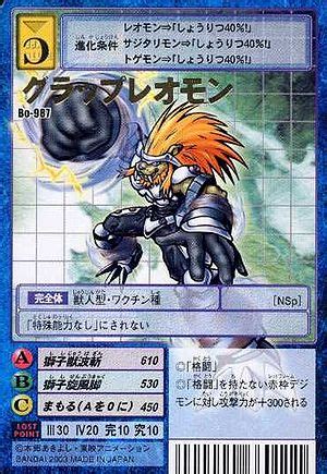 Bo-987 - Wikimon - The #1 Digimon wiki