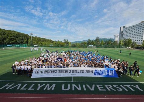 Hallym University (Seoul, South Korea)