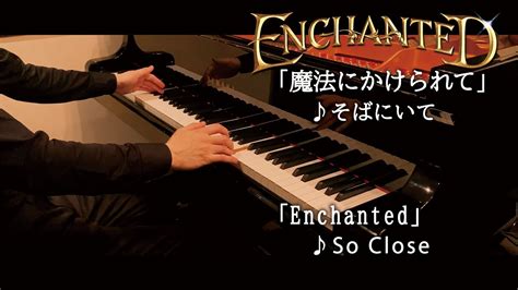 Enchanted : So Close / 魔法にかけられて：そばにいて - YouTube