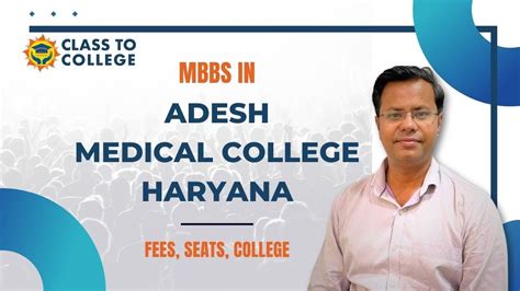 MBBS in Adesh Medical College Haryana | Adesh Medical College MBBS Fee ...