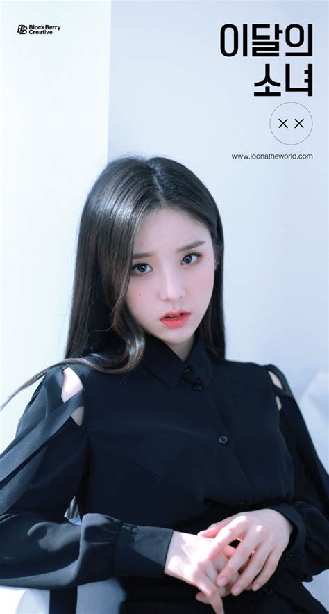 HeeJin (LOONA) | Kpop Wiki | FANDOM powered by Wikia