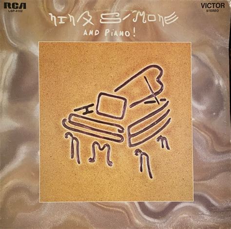 Nina Simone – Nina Simone And Piano! (1969, Hollywood Press, Vinyl) - Discogs