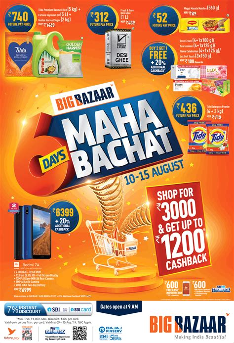 Big Bazaar 6 Days Maha Bachat 10 To 15 August Ad Times Of India Delhi - Advert Gallery