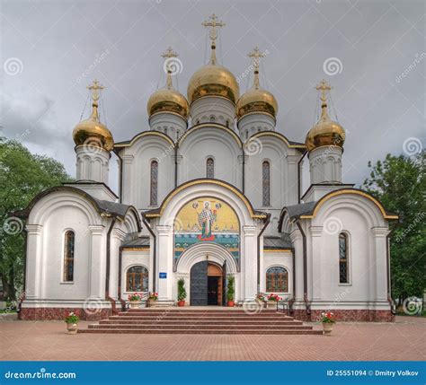 Saint Nicholas Orthodox Cathedral Stock Photo - Image of arch, golden: 25551094