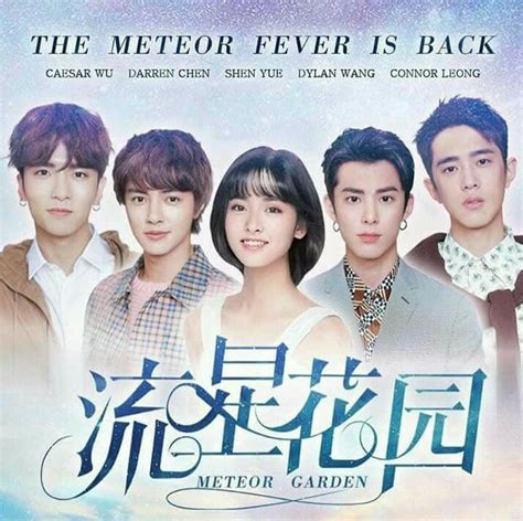 Meteor Garden 2018 Casting | BlackTieUpdate