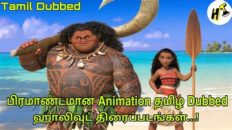 Top 50 + Tamilrockers cartoon tamil dubbed movies - Delhiteluguacademy.com