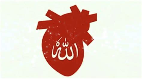 Allah Hoo Allah Hoo 1 - YouTube