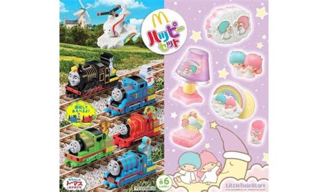 How Much Are Mcdonalds Toys Separately - ToyWalls