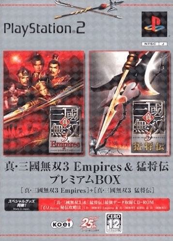 Buy Dynasty Warriors 4: Empires for PS2 | retroplace