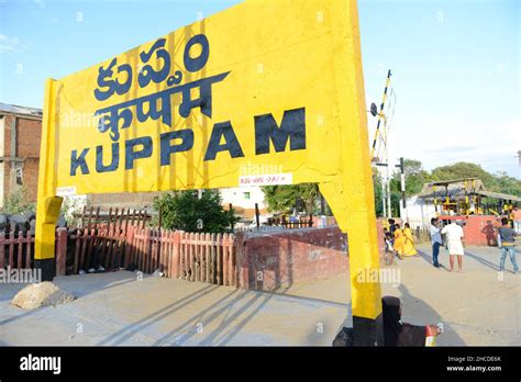 Kuppam railway station, Chittoor district, Andhra Pradesh, India Stock ...