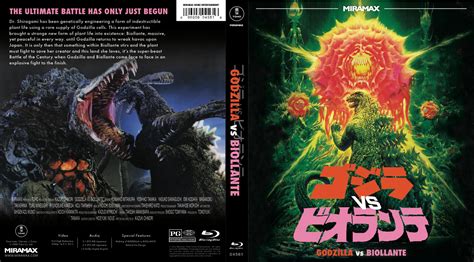 Godzilla vs. Biollante Blu-ray cover by H1ppym4n on DeviantArt