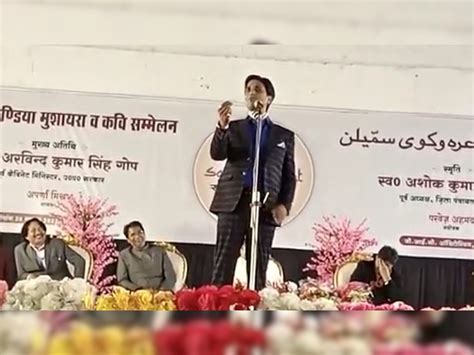 barabanki kumar vishwas kavi sammelan koi deewana kahta hai poetry smup ...