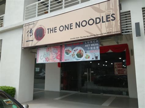 It's About Food!!: The One Noodles Restaurant 傳一麵 @ Elit Avenue