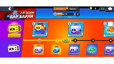 28 HQ Images Brawl Stars Brawl Pass Season 1 : Brawl Stars Brawler ...