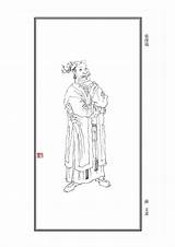 國兆文化——歷史朝代人物精編之宋、遼、夏、�（七）  每日頭條 sketch template