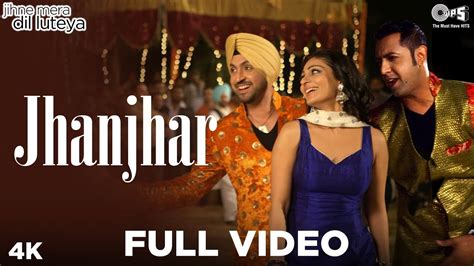 Jhanjhar Full Video - Jihne Mera Dil Luteya | Neeru Bajwa, Diljit Dosanjh, Gippy Grewal ...