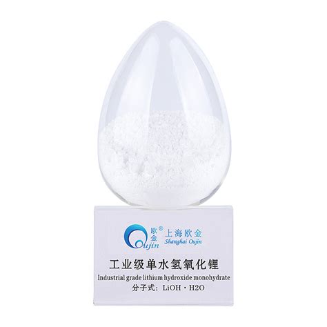 Industrial Grade Lioh. H2O CAS 1310-66-3 Lithium Hydroxide - China Hydroxide Lithium and Lioh. H2O