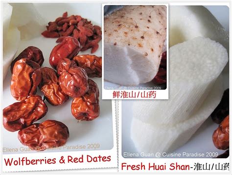 Cuisine Paradise | Singapore Food Blog | Recipes, Reviews And Travel: Double-Boiled Huai Shan ...