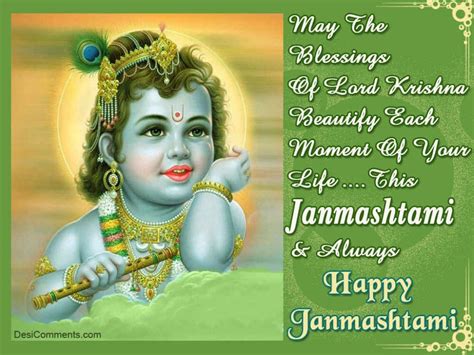 Happy Janmashtami - Desi Comments