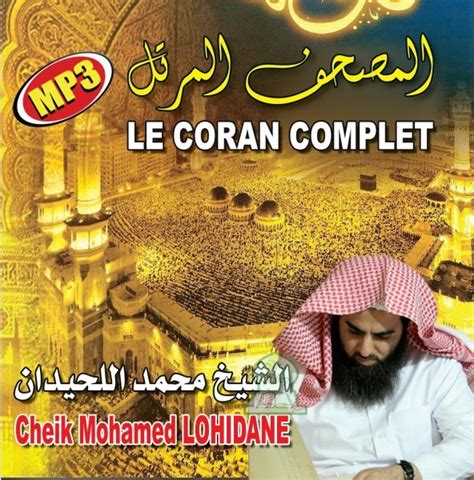 Le Coran complet au format MP3 Par Cheikh Mohamed LOHIDANE - Cheikh Mohamed LOHIDANE - CD de ...