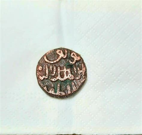 Bahmani sultanate coins... - Gulbarga bahmani sultanate