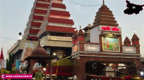 Mahavir Hanuman Temple, Patna - Cosmo View