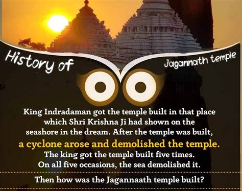 Jagannath Temple Puri | Supreme Knowledge