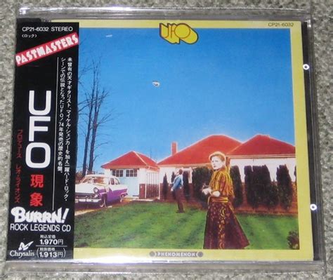 Ufo Phenomenon (Vinyl Records, LP, CD) on CDandLP