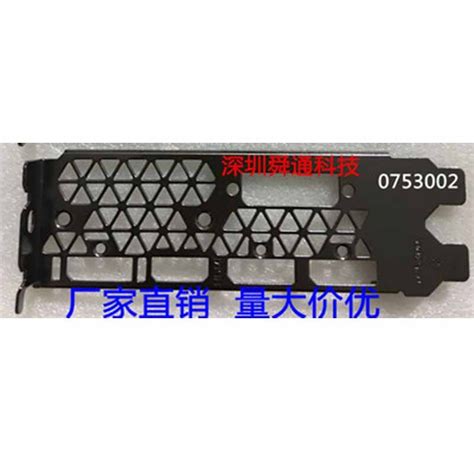 Io I/o Shield Back Plate Backplate Blende Bracket Video Card Graphics ...