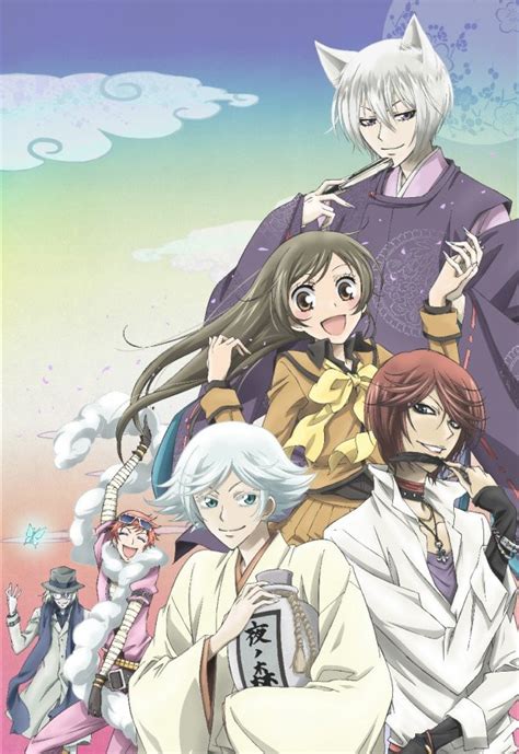 Crunchyroll - Latest "Kamisama Kiss" Anime Visual and Cast Announcement