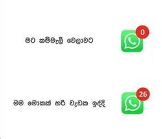 100 Sinhala memes ideas | memes, jokes photos, jokes quotes