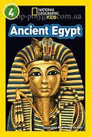 Ancient egypt в категории "Промышленное оборудование и станки ...
